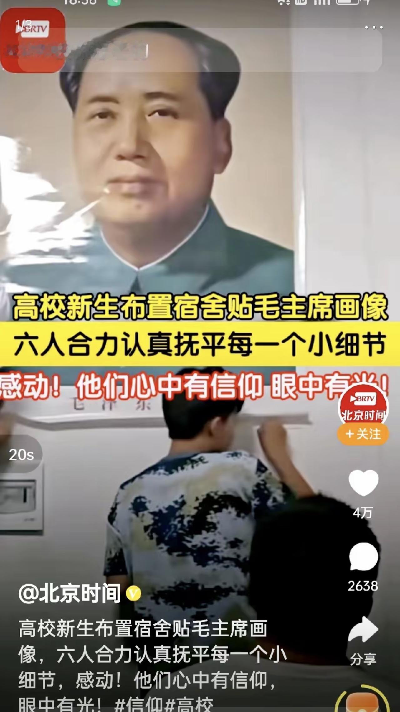最近看到一件让人内心触动的事。不少大一新生结束军训，正式步入大学的学习生活后，在