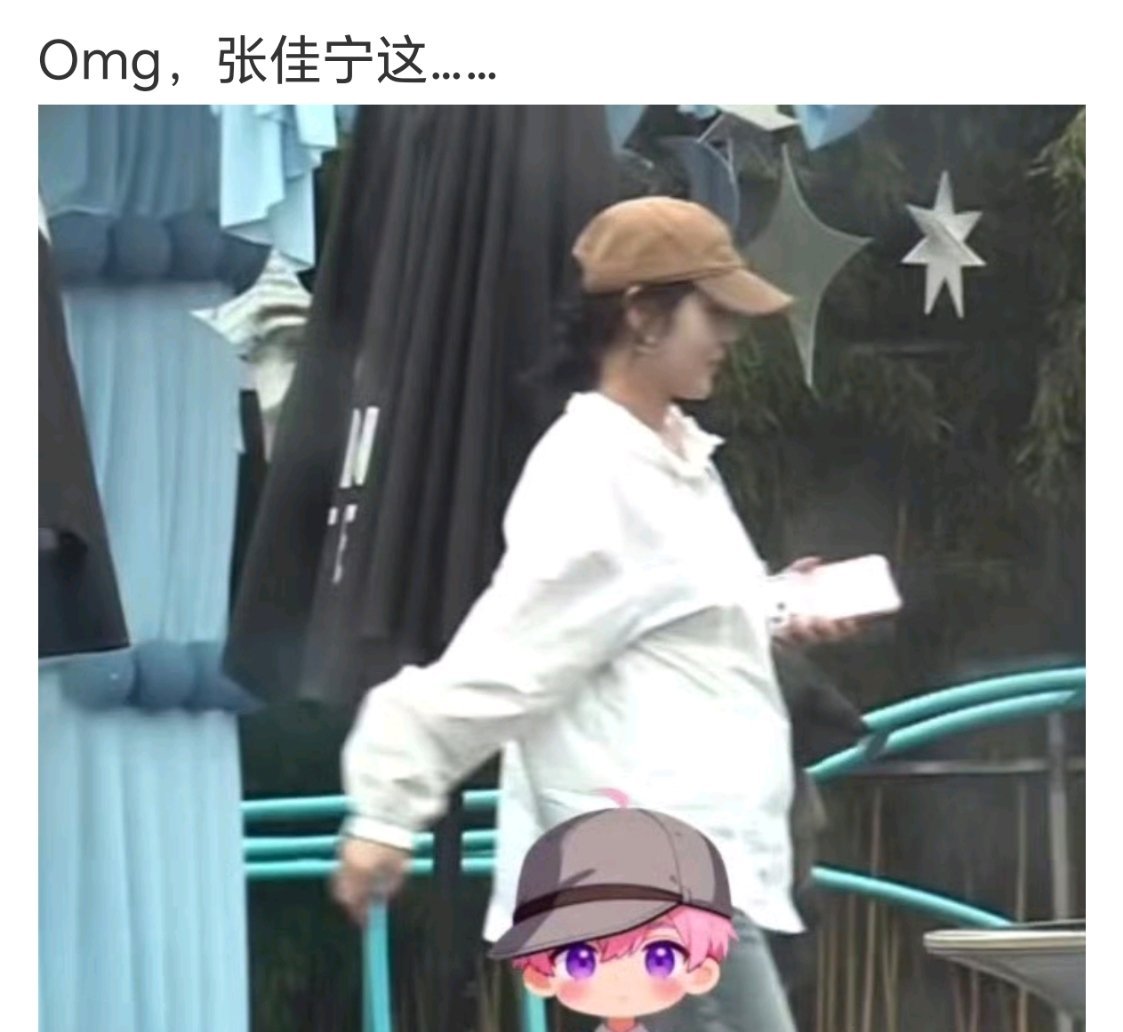 人名有点眼熟，但对不上脸。 ​​​