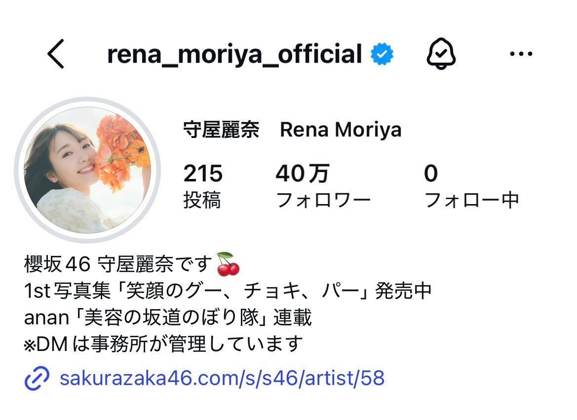 也是终于到40w了🍒🎉 ​​​