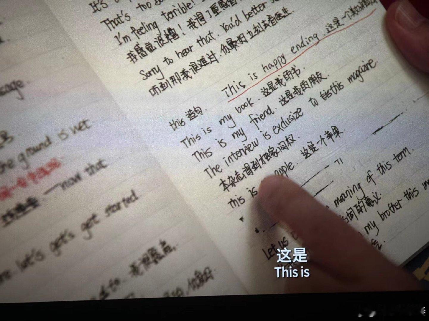 #云边有个小卖部细节#作为《云边有个小卖部》的原著粉我是真的很开心呀，这个细节还