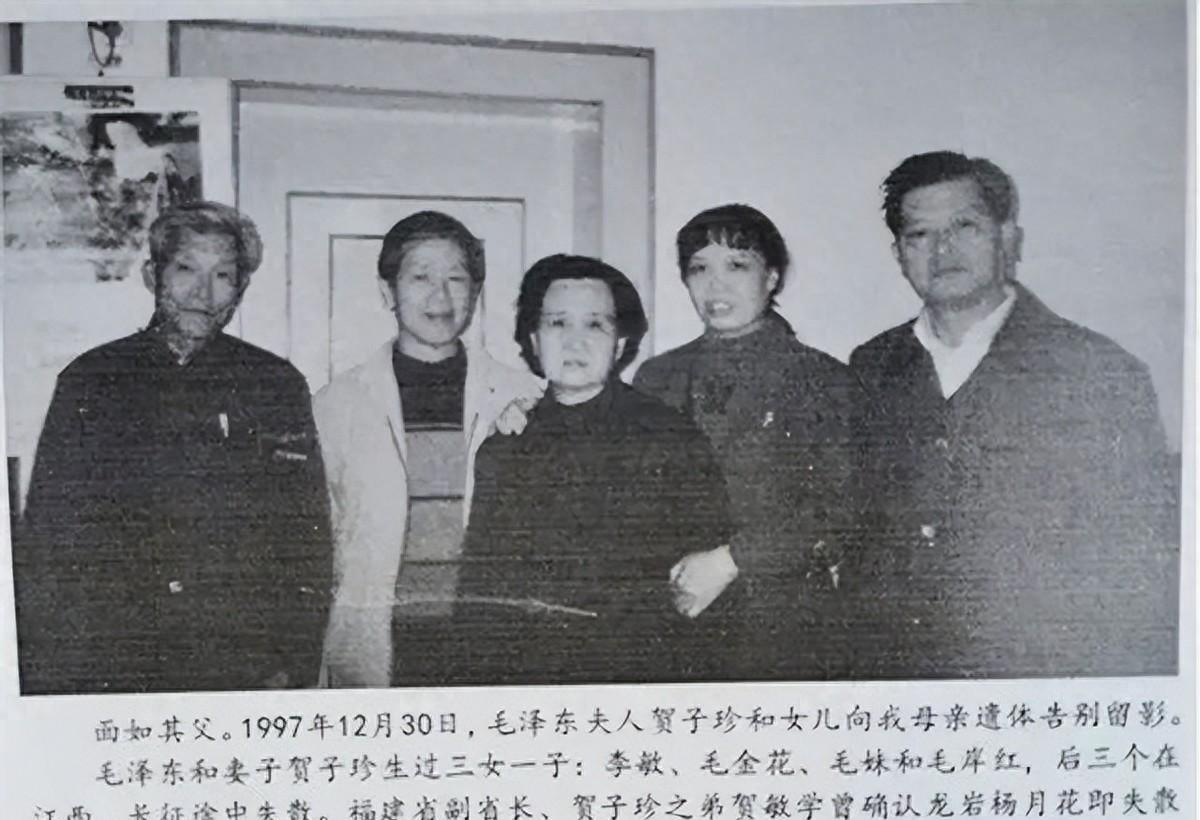 1952年邓子恢回福建探亲，毛主席特意托付他一件大事：我的女儿当年遗留在龙岩吗？
