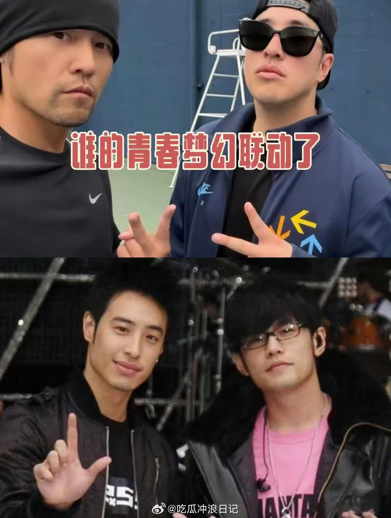 潘玮柏20年前的衣服还能穿 潘玮柏和周杰伦合照里穿的外套居然是06年的经典旧衣复
