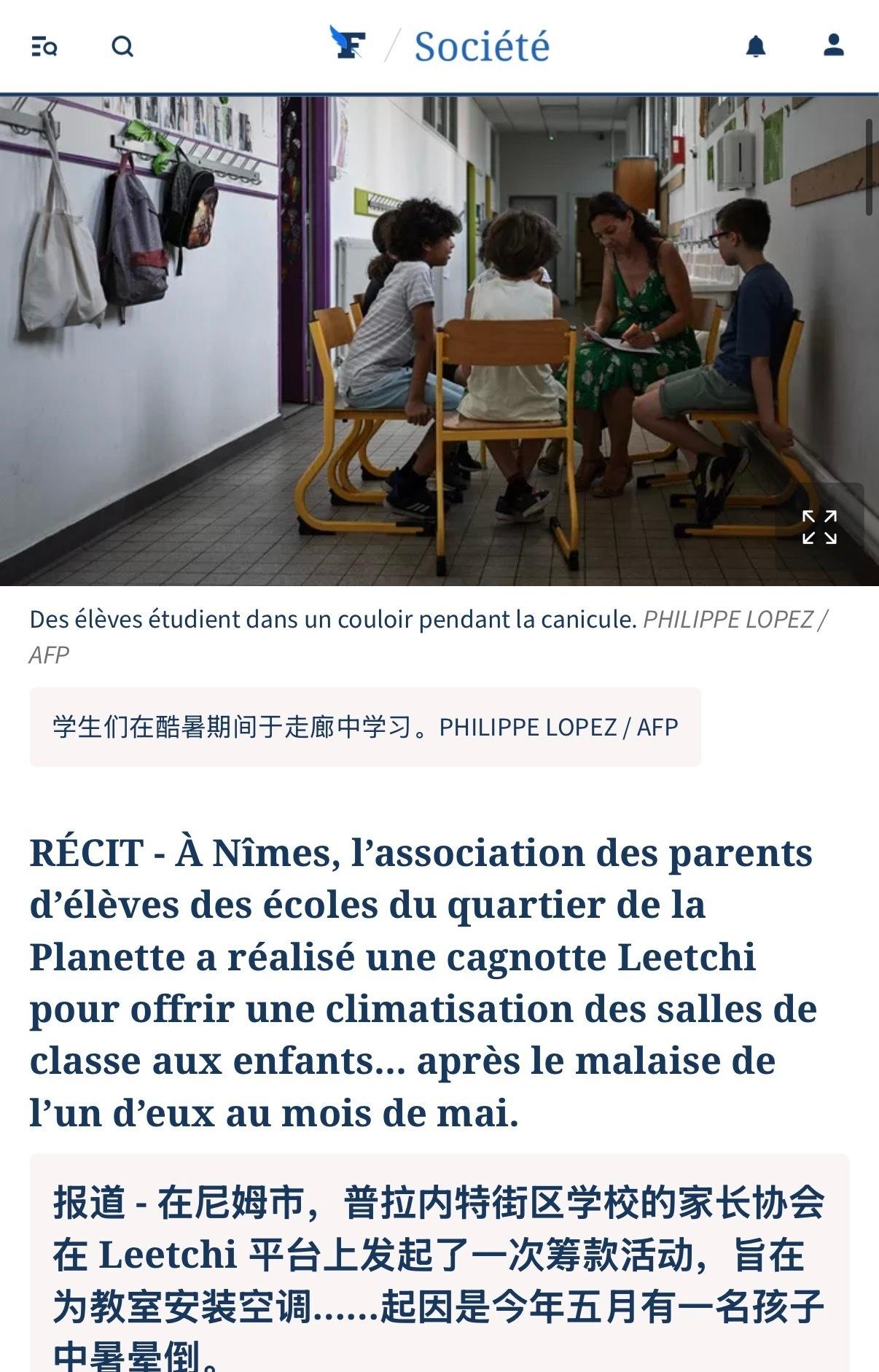 那为什么马克龙办公室的空调是开着的，还有这位市长家里和办公室是否开着空调，如果是