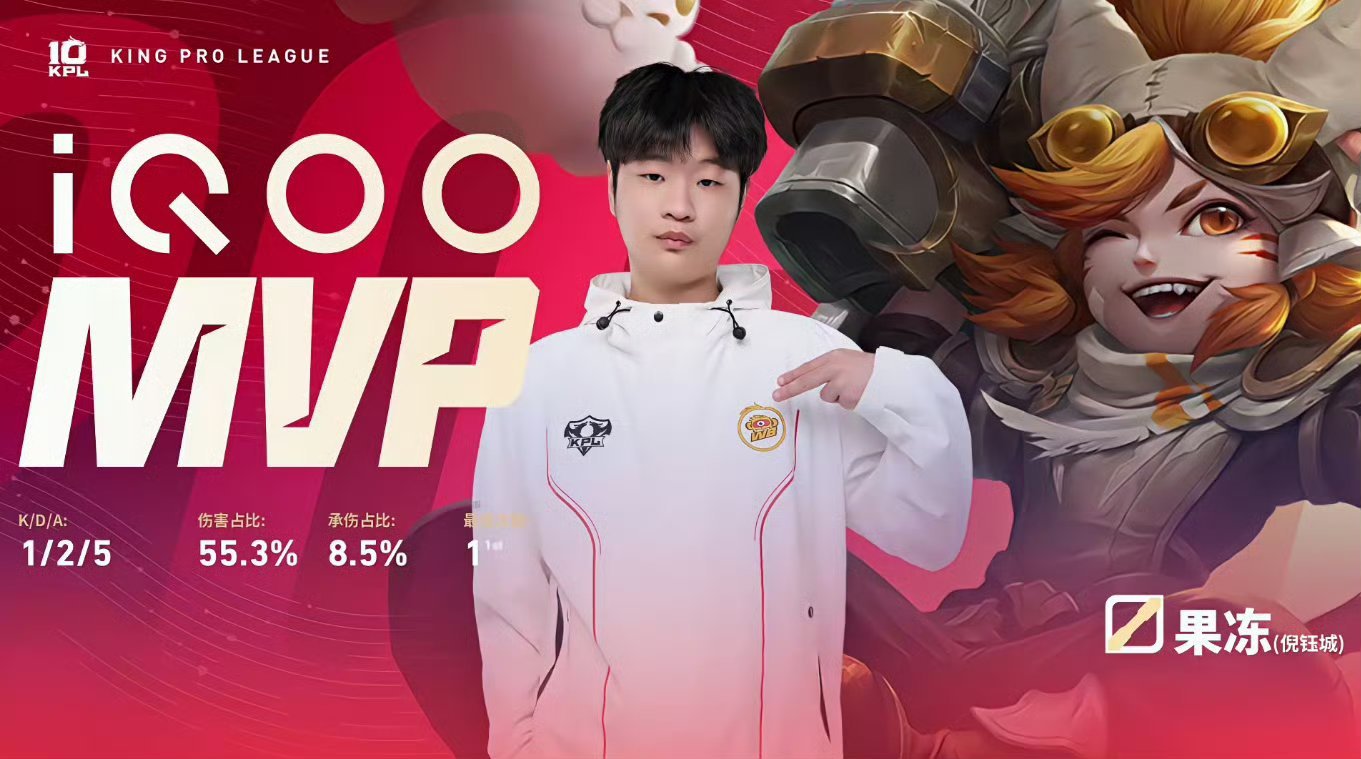 WB关键团战逆转2026KPL夏季赛 常规赛第一轮W1D1 WB对战eStar 