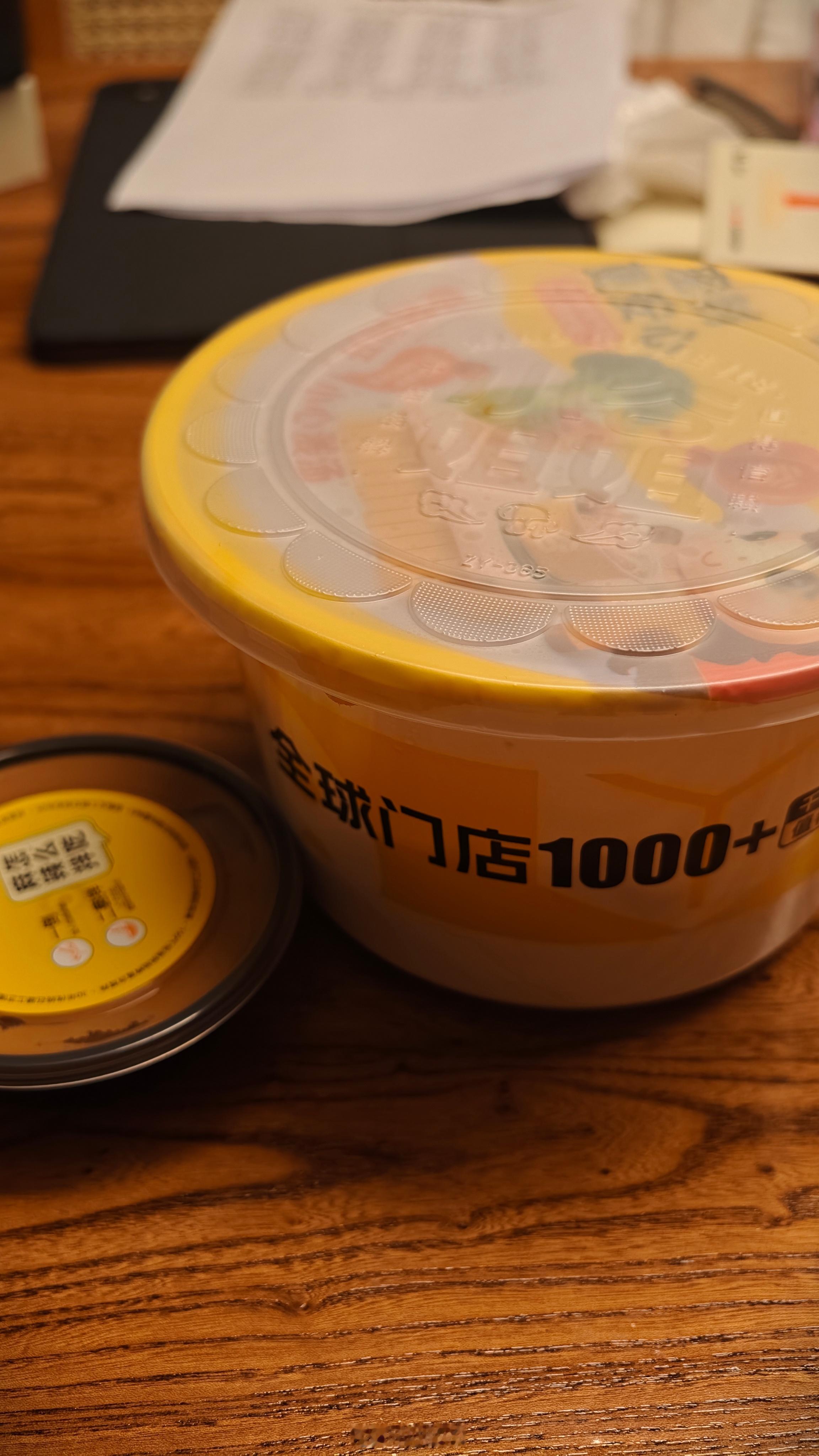 不让出门了，只能叫外卖。大家别学我，我也没办法，但凡白天有灵感，我也不想熬夜伤身