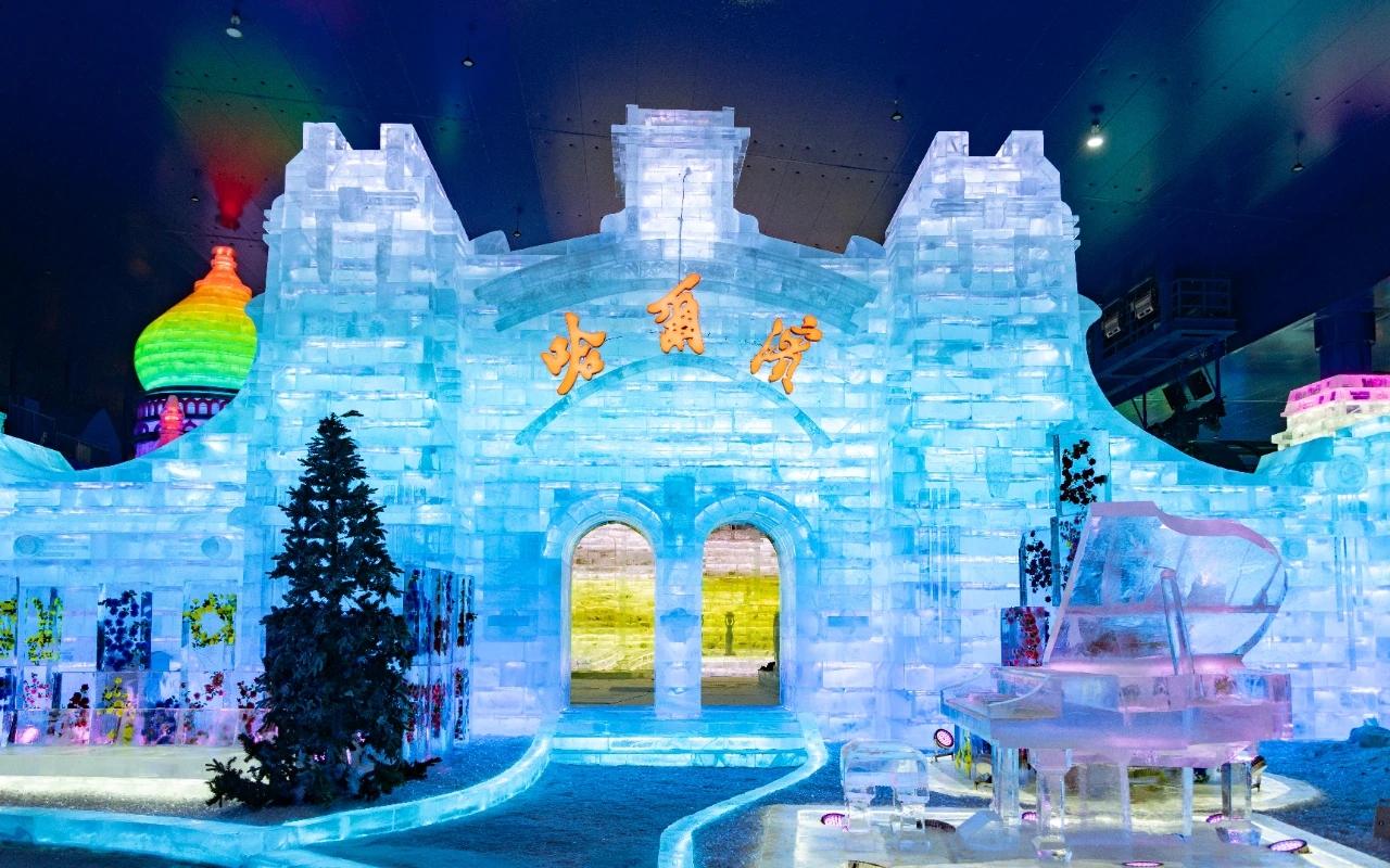 今日开馆！哈尔滨冰雪大世界发布！-rDJ_mgYslqIqVsQPVb8A