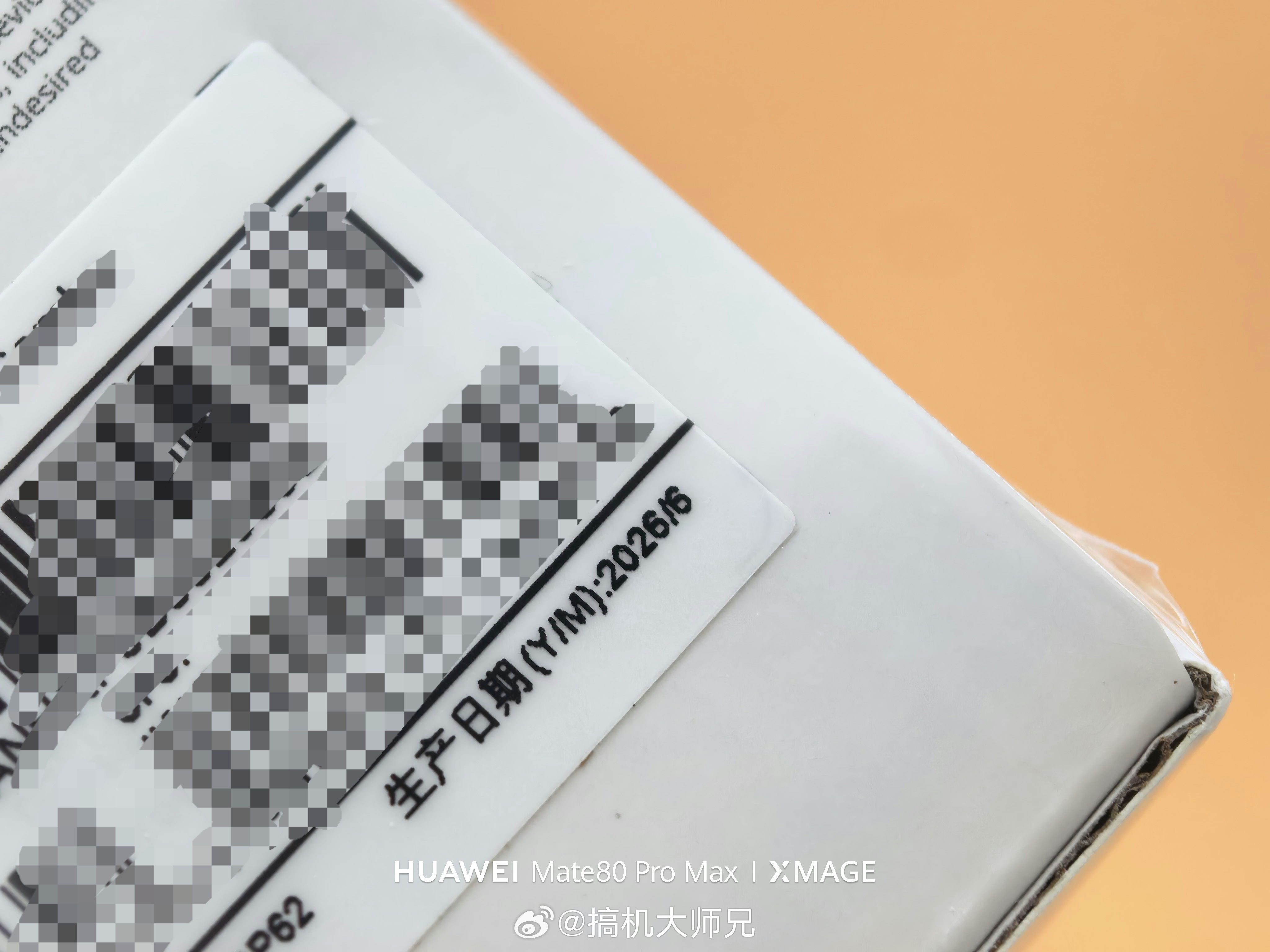 换货的大疆Pocket4P到了，生产日期还是6月的，看看这次还会不会翻车