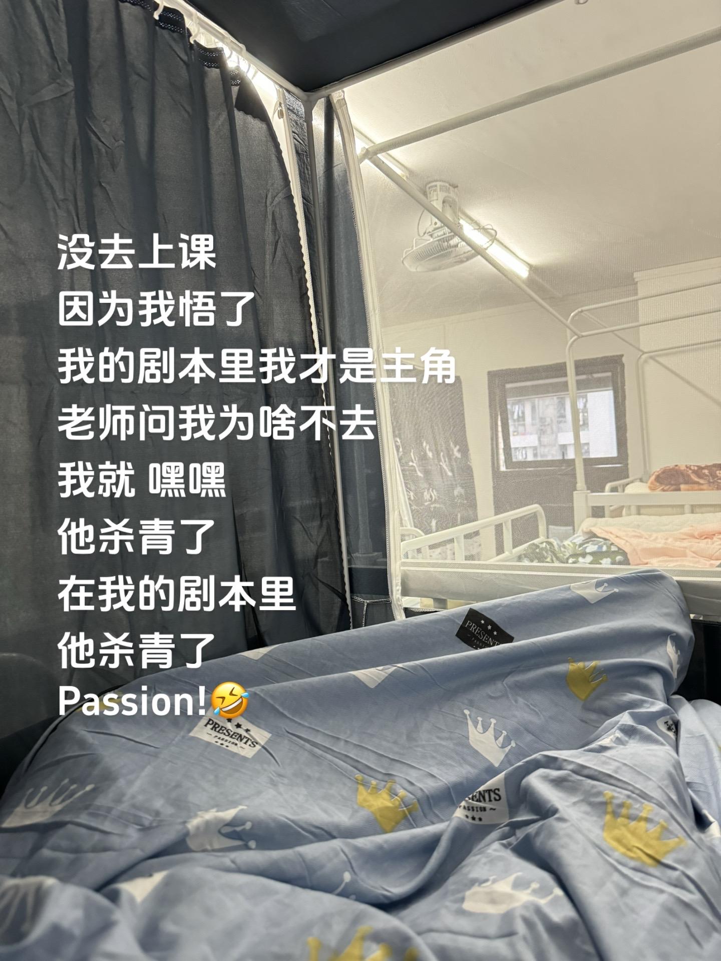 他在我的剧本里杀青了🤣