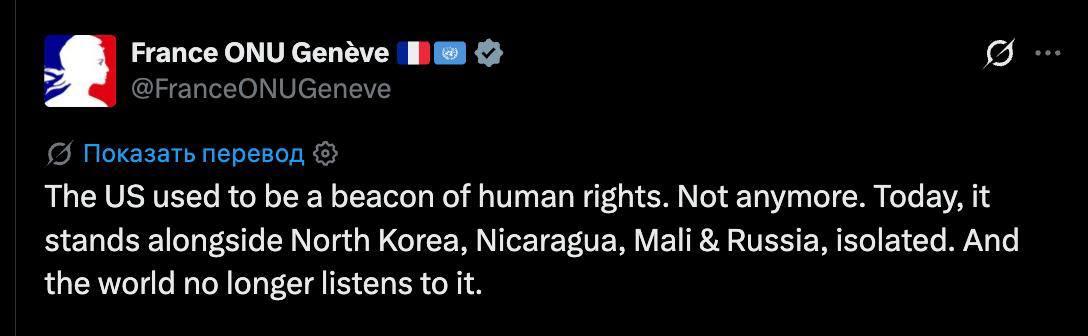 法国驻联合国日内瓦代表团在社交媒体上公开“剥夺”美国自封的“人权灯塔”头衔，称美