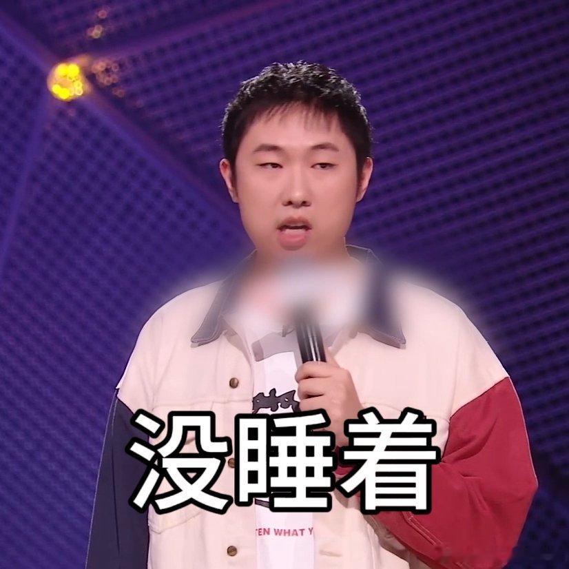 脱口秀演员睡着后呼吸暂停两分半这期节目刷新了我对睡眠疾病的认知，吕博伟自曝睡着后