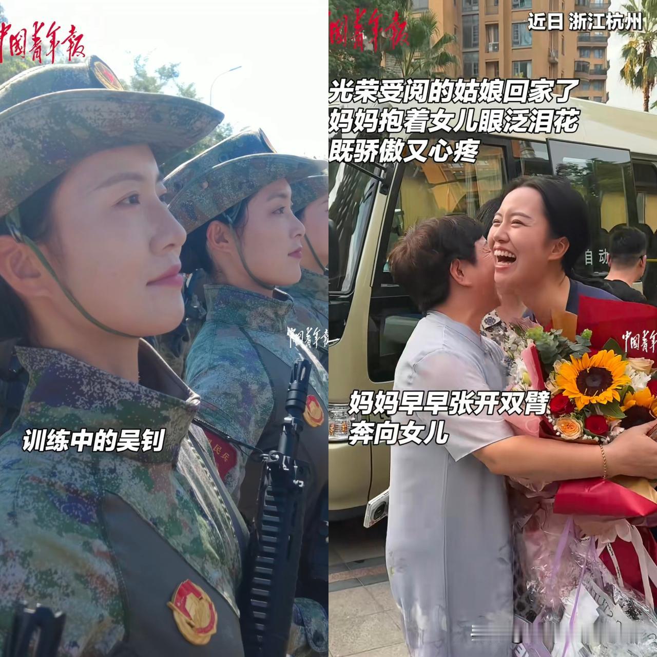 9月5日，接受完检阅的吴钊回到了老家浙江，妈妈知道女儿今天回家，也早已小区楼下等