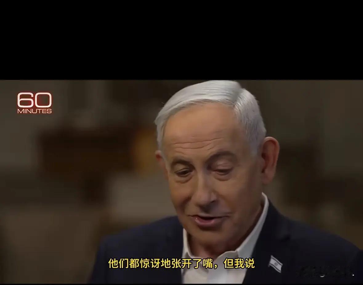 内塔尼亚胡还真挺有野心，想要让以色列摆脱美国的束缚，首先他计划用十年的时间，让以
