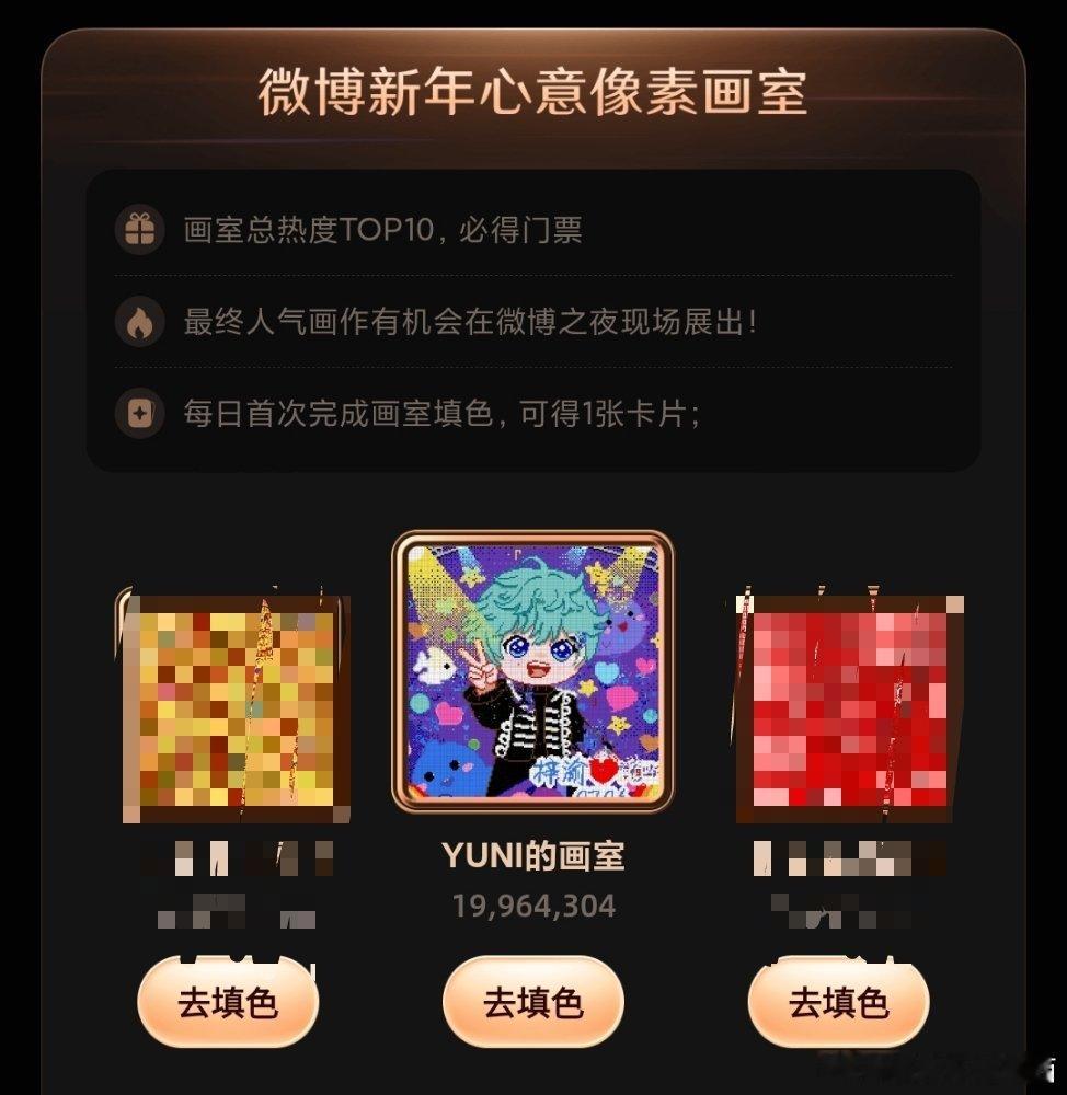 梓渝年度推荐稳居榜首 梓渝影响力 梓渝和yuni们好棒微博之夜活动开展至今，各项