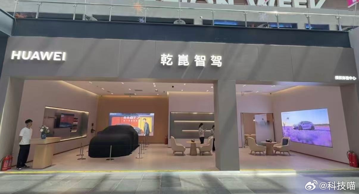 华为靳玉志：目前华为智驾方案暂时无法落地美国市场，希望能在中国国内的真实复杂路况