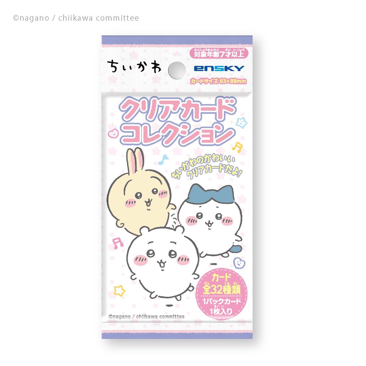 ┇新品预告┇12月13日官网上架ensky出品盲抽卡片［クリアカードコレクション