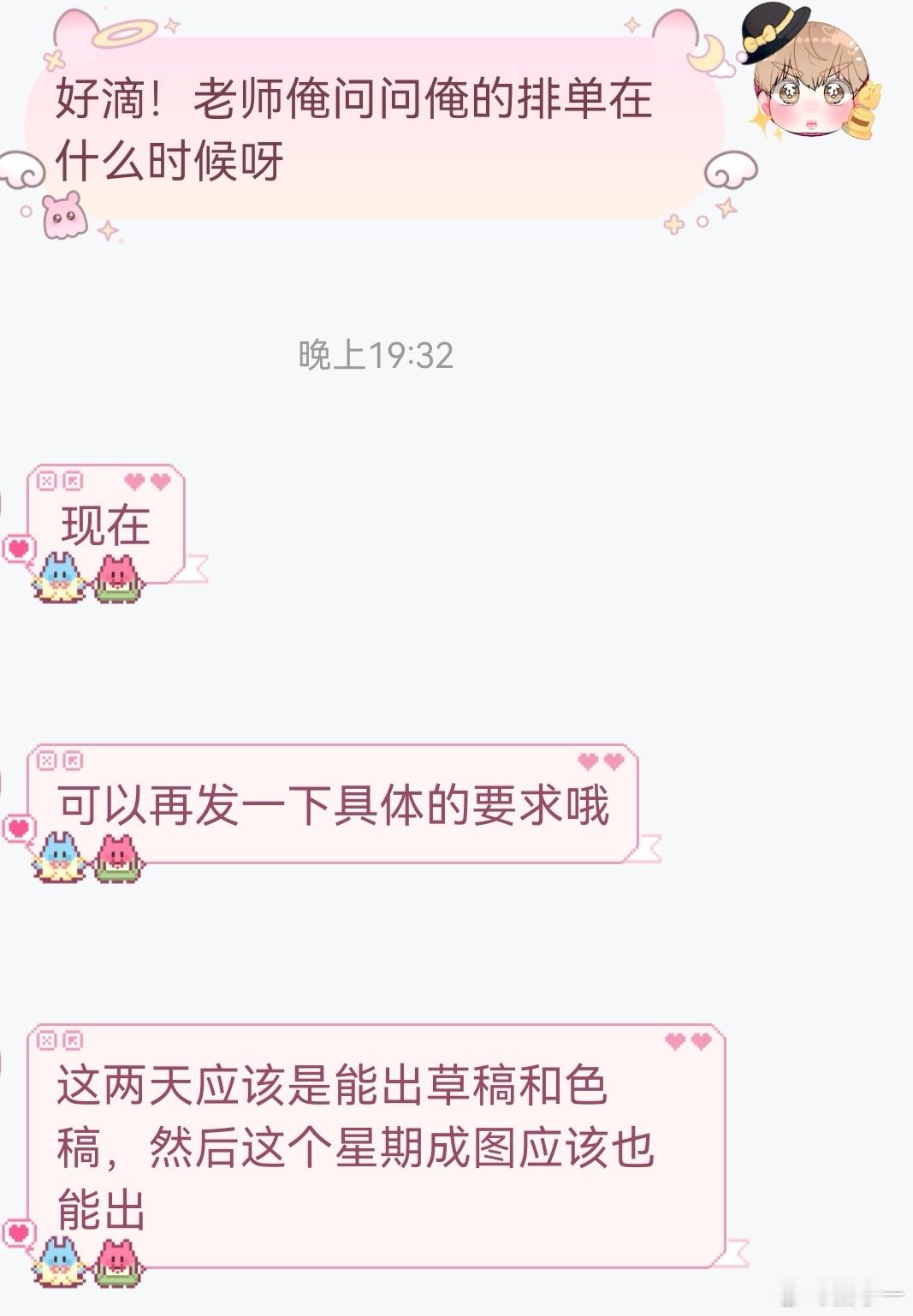 卧槽
