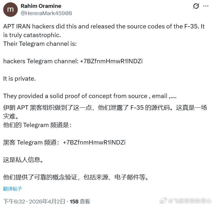 一个名为 Threat Market 的暗网市场正在出售高达375TB的洛克希德