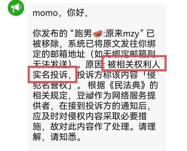 剧逃档，加塞被扒自己举sfz举报，而这一切和白鹿粉丝没一点关系，结果转头就扒拉草