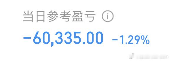 3700点的股市原来是用来发套的，吃了两个跌停板[二哈] ​​​