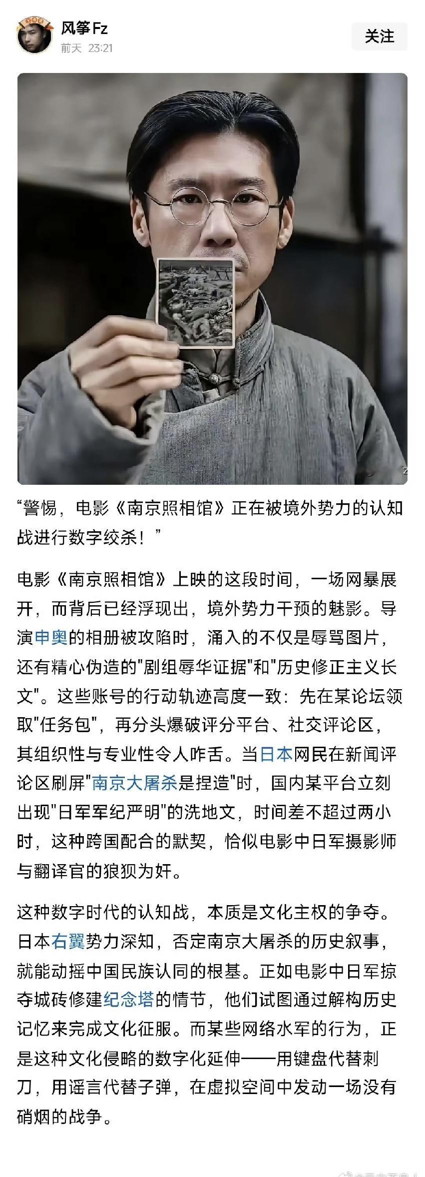 这不是一部普通的电影，这是一颗炸响在日本帝国主义头上的核弹！