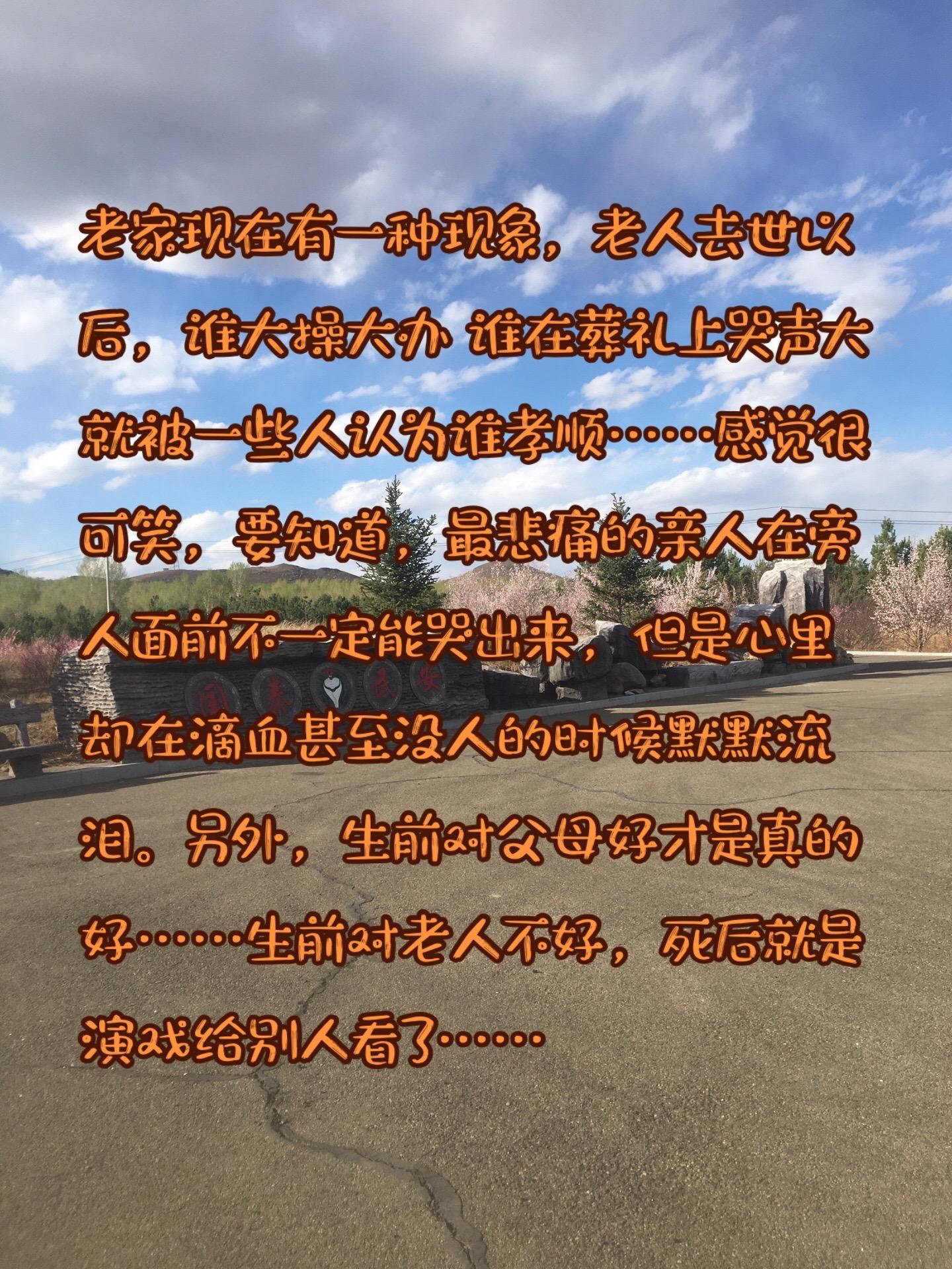 人心