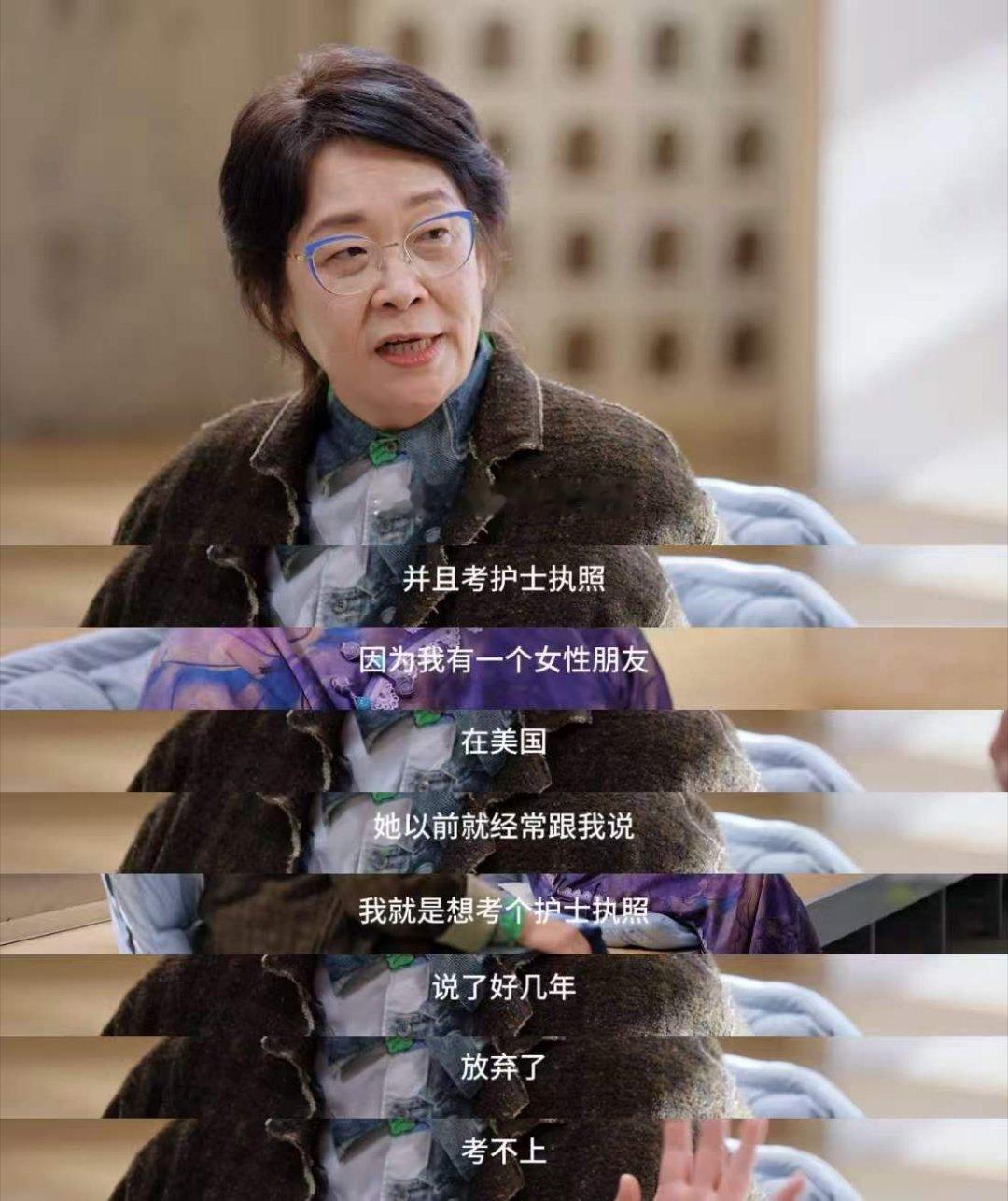 你们短剧算啥这才是真浪姐张越她的房间短剧编的剧情根本比不上姐姐真实经历，遭变故不