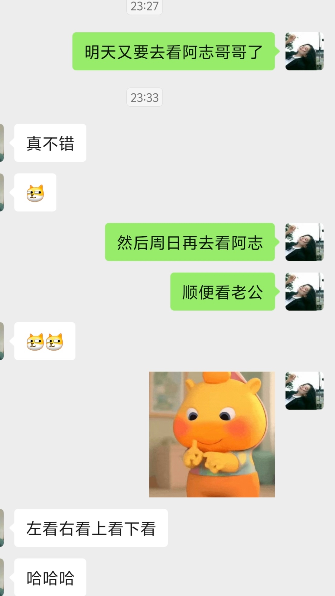 左边老公 右边daddy 就这样营养均衡 