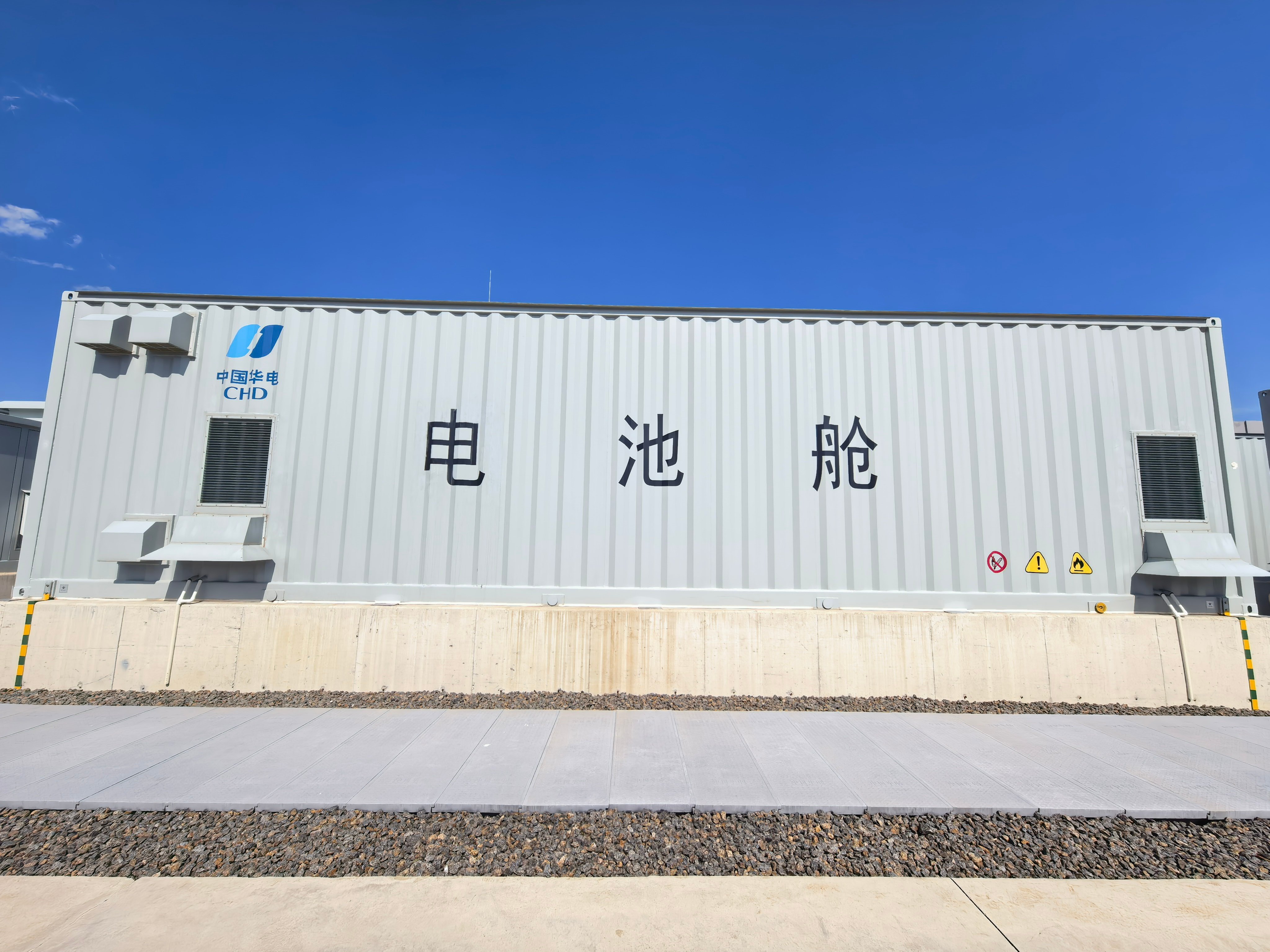 内蒙古自治区是国家八大算力枢纽节点之一、十大国家数据中心集群之一，构建起规模节点