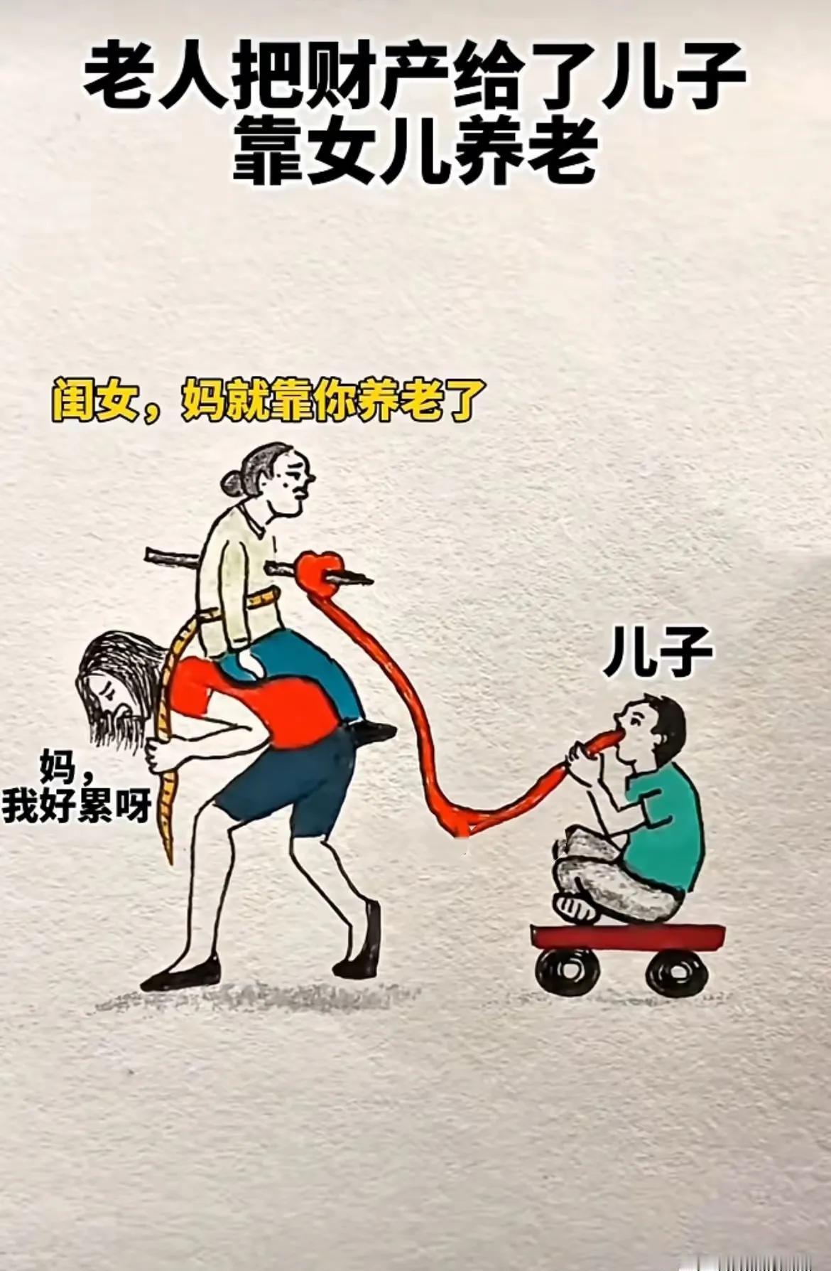 这家农村家庭因为母亲乳腺癌治病费用闹得沸沸扬扬。
两个女儿已出钱6万，打算不再掏