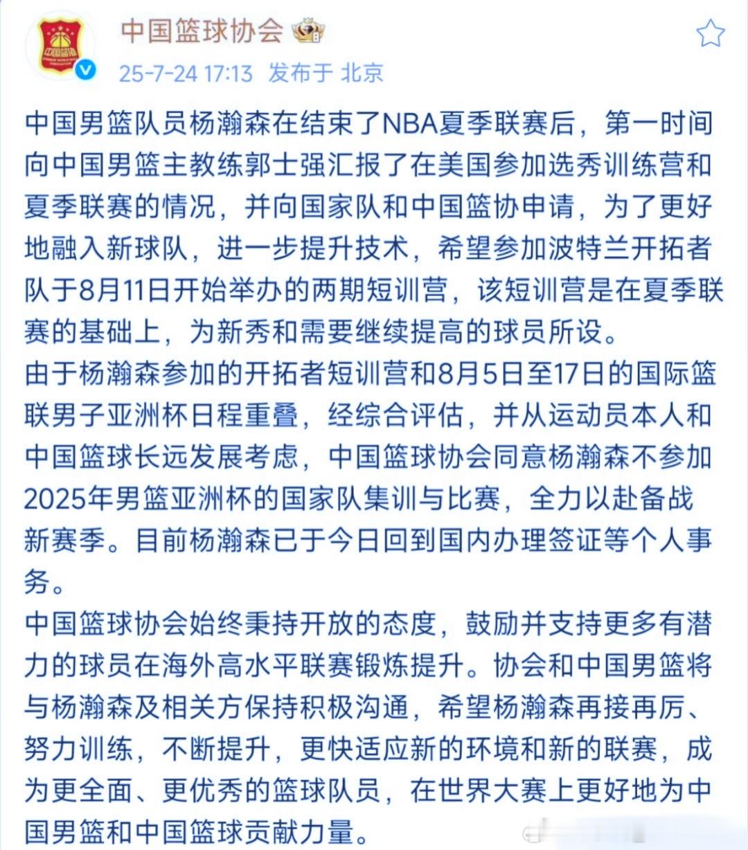 这么难的情况下，做出了更人性化，更开放，更包容的举措，亚洲杯不管打成什么样，都支
