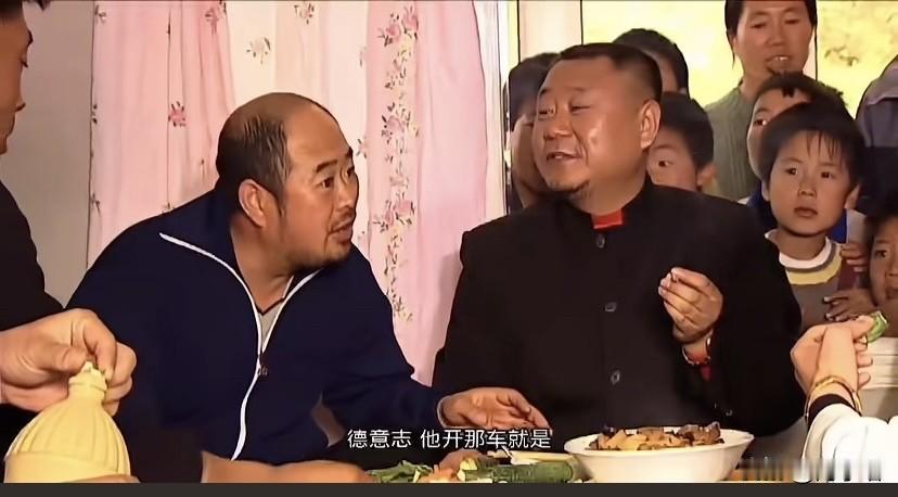 彪哥回了一趟老家，牌面很足，纯朴的父老乡亲就像看新鲜一样都围到了村长家，彪哥的人