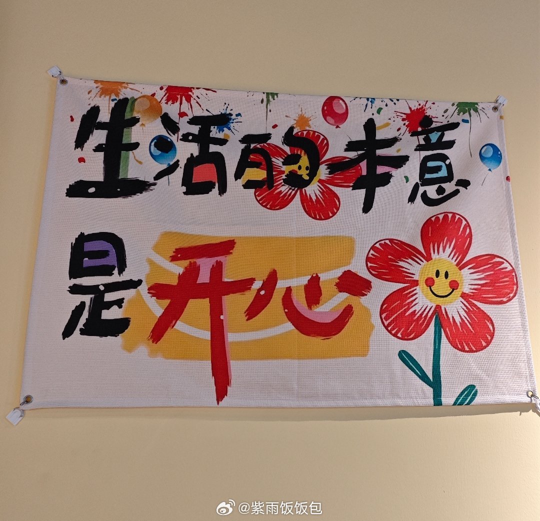 宝宝们都可以找我来续🔥哦最近是续🔥狂mo[偷笑][偷笑][偷笑] ​​​