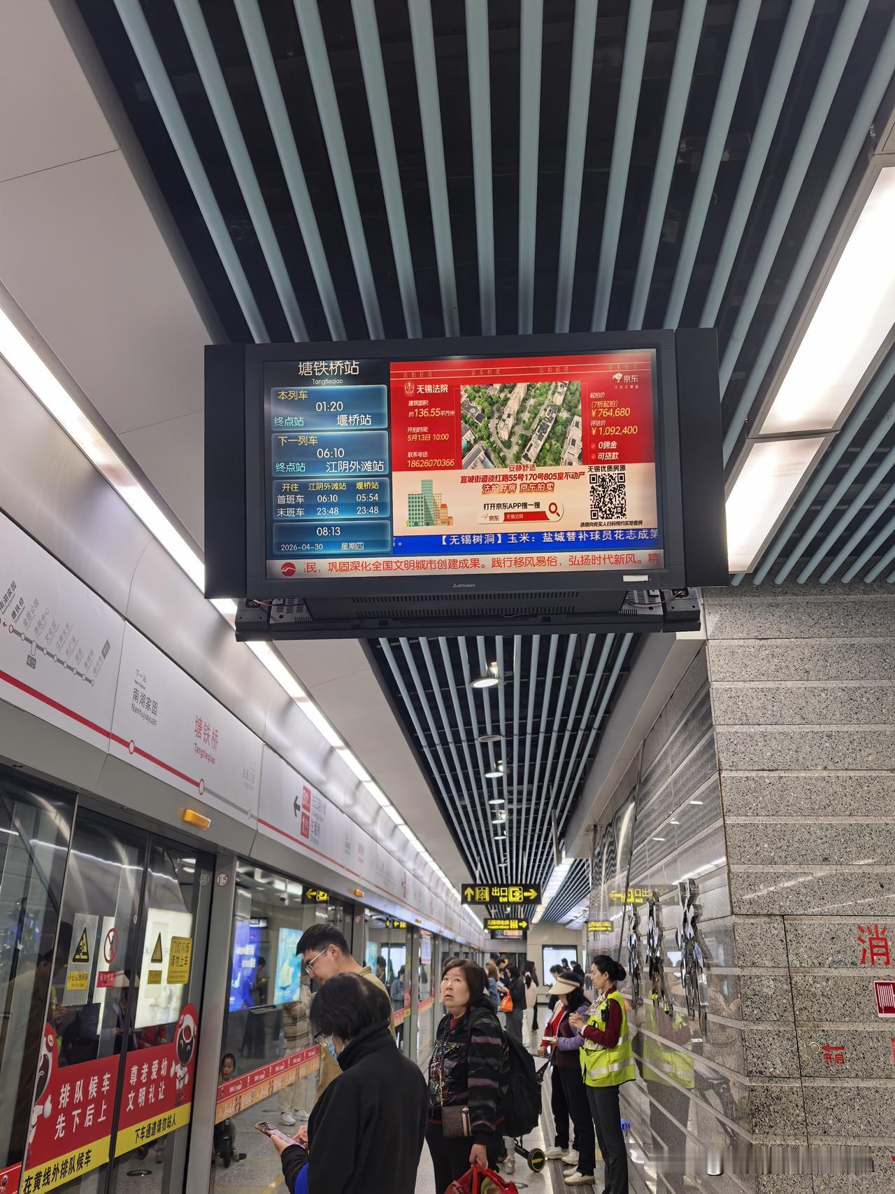 今天是宝宝回家的日子，天气不错。爷爷奶奶赶个早高峰去趟南禅寺，要买牛尾骨，河虾，