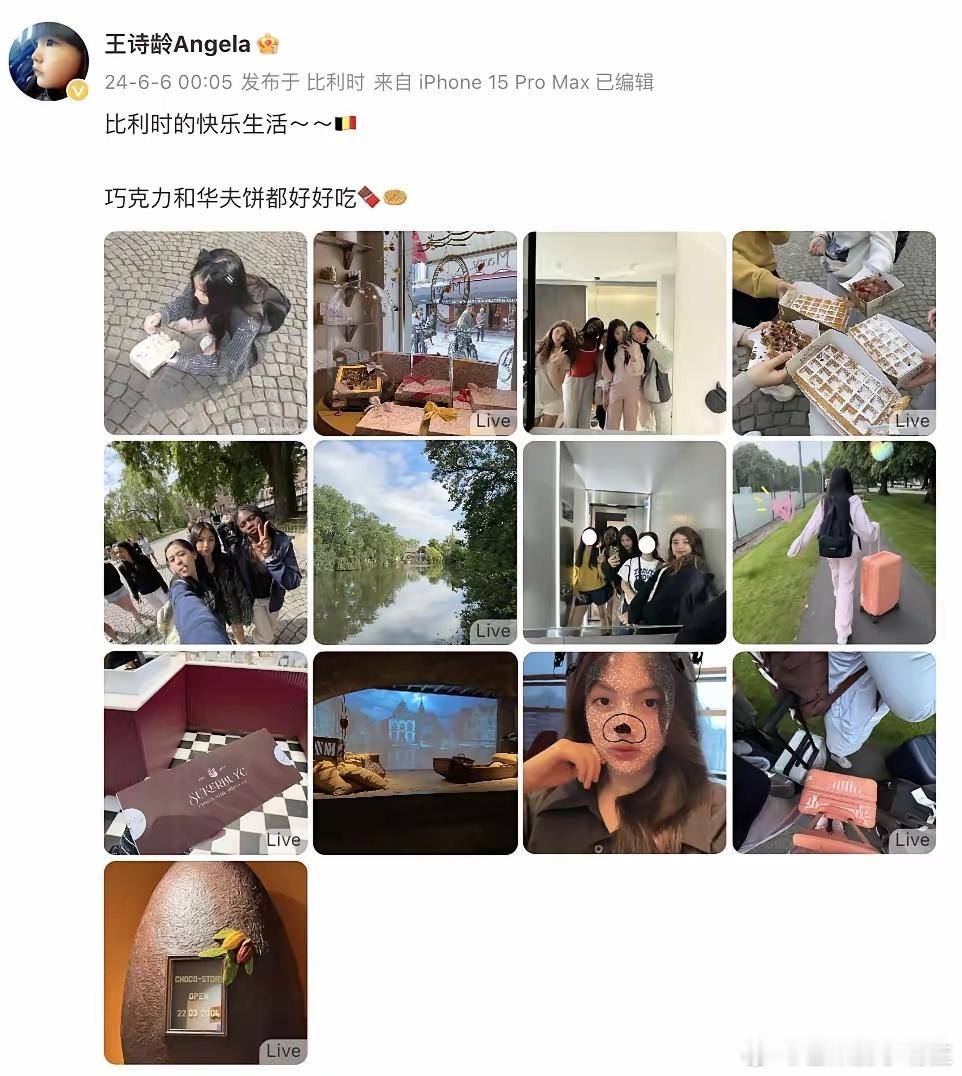 王诗龄比利时度假，离开李湘独自和同学旅行，蹲路边吃美食接地气 ​​​