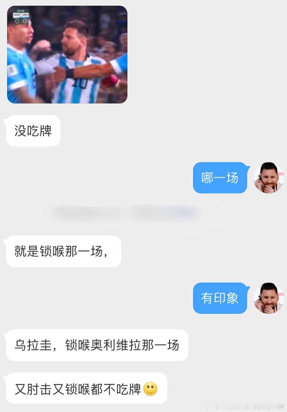 锁喉➕肘击，没牌没牌还是没牌，你能说什么🤣🤣🤣🤣#梅西锁喉##蒙特雷助教