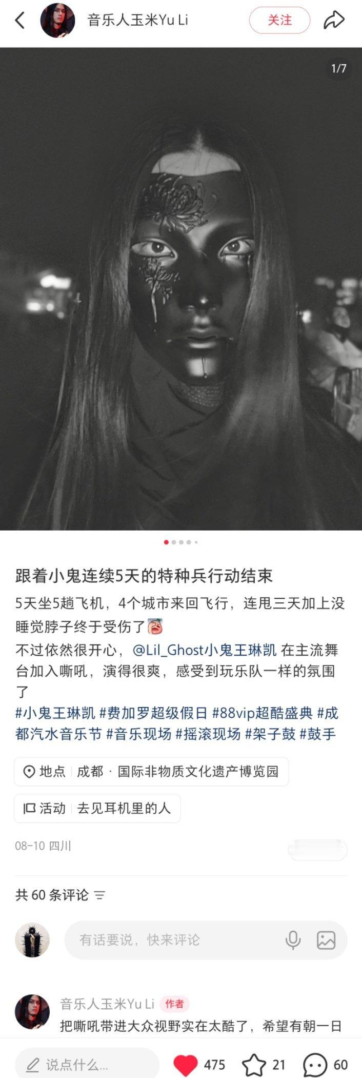 哈哈哈哈哈哈哈哈哈哈哈哈哈哈给玉米老师累坏了，让我们一起大喊:气血来！！！！！（