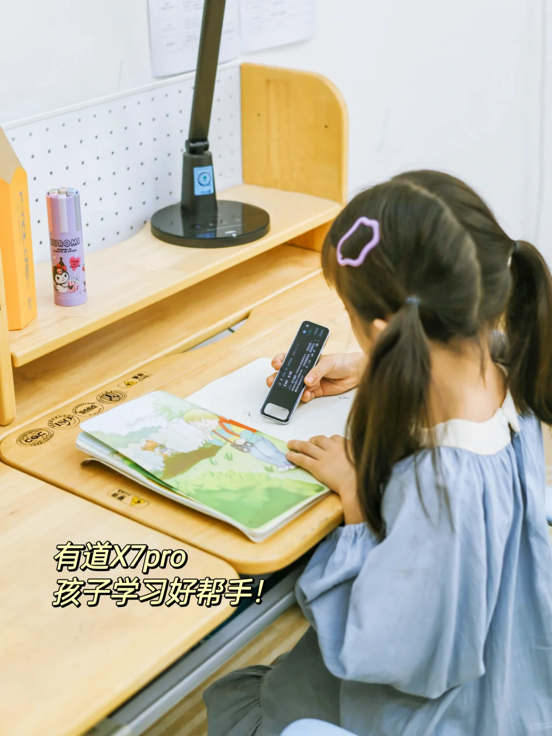 普娃全科自学，靠得是词典笔黑科技！