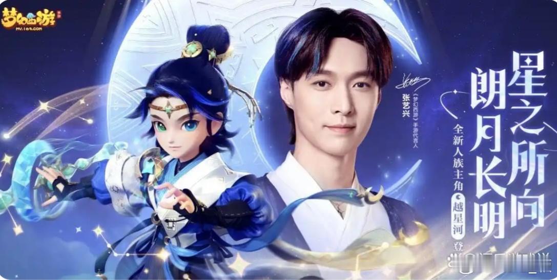 当蚩尤遇到爱国主义🇨🇳，爱国就是救星、🌟 ​​​