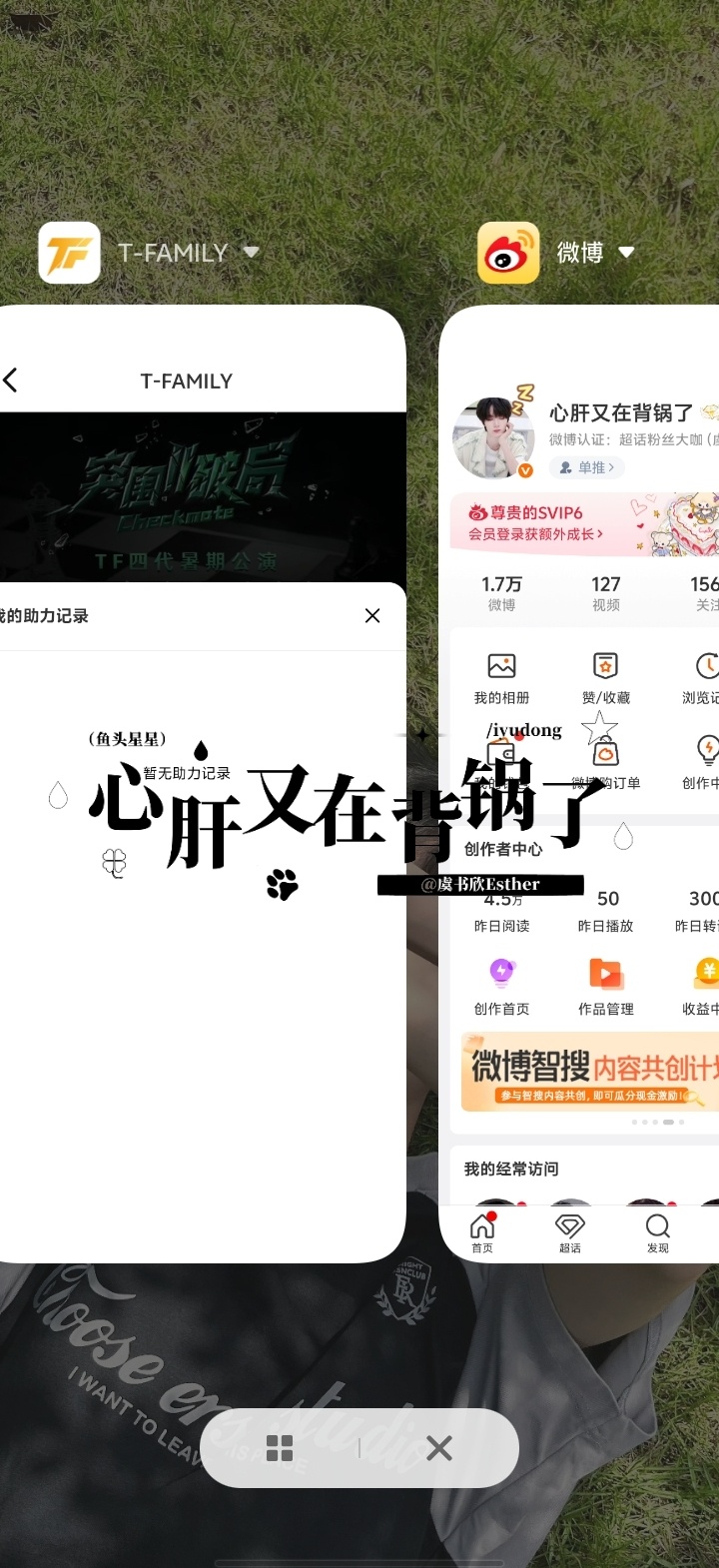 分享图片 