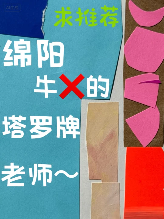 我很少这么粗b的