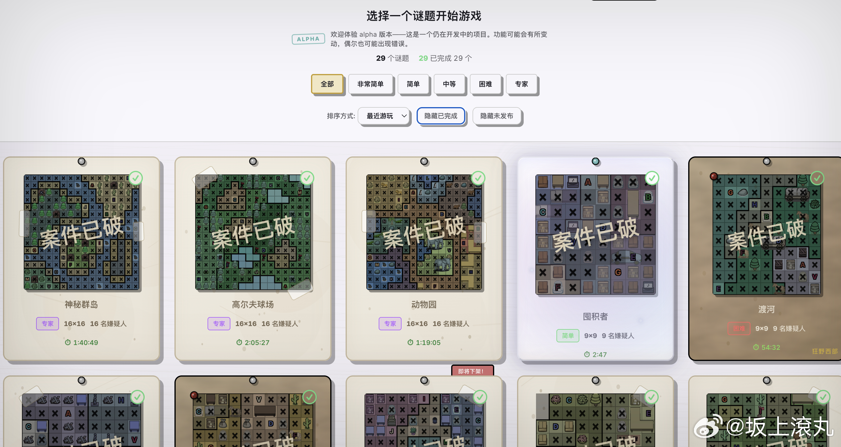 不愧是我✌️ 
