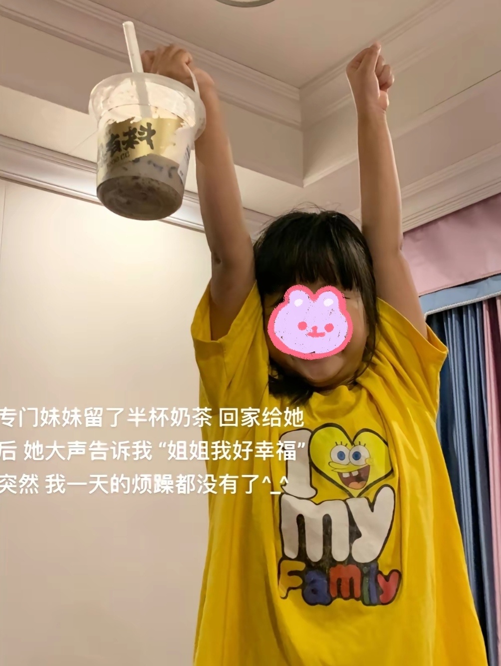 “原来妹妹的超能力是治愈我”想听听大家和妹妹的故事👂 ​​​