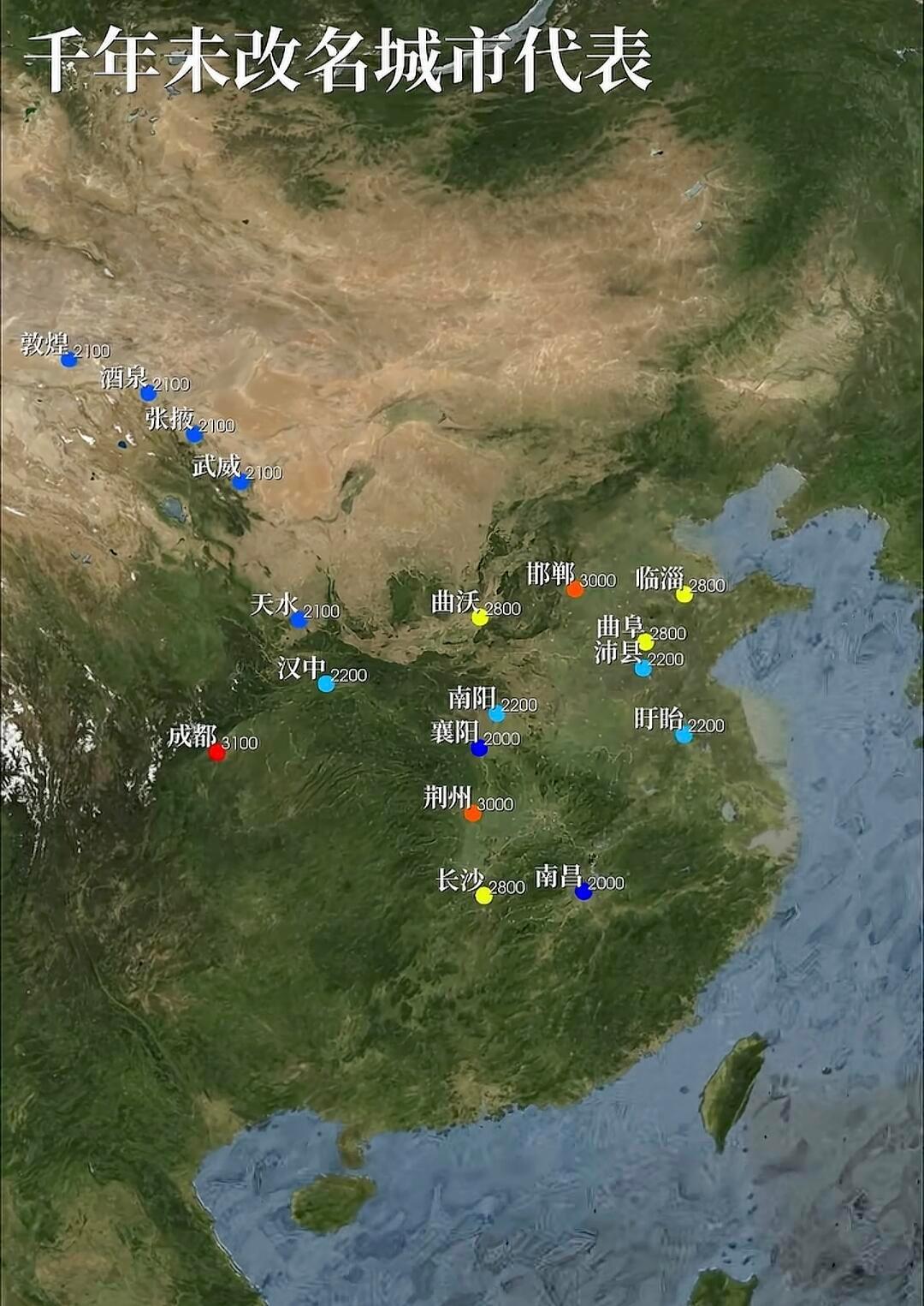 千年未改名的城市，哪个你最喜欢？ 