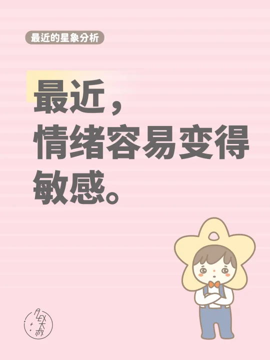 变化已经来临