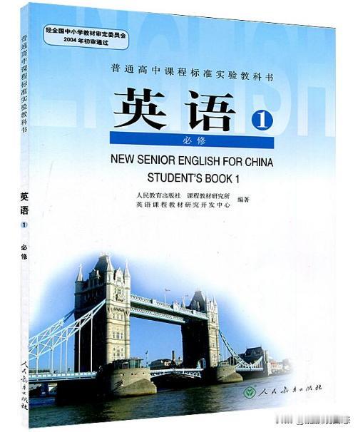 最近一段时间，英语是不是应该踢出主科必考的范畴，重新又在网络上引起热议。
个人完