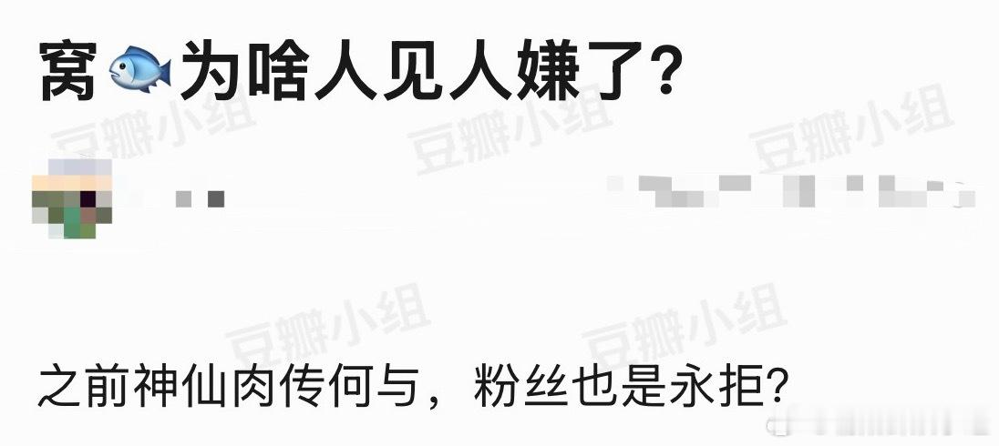 内娱95唯一fzk说这些，风险艺人谁不避而远之啊