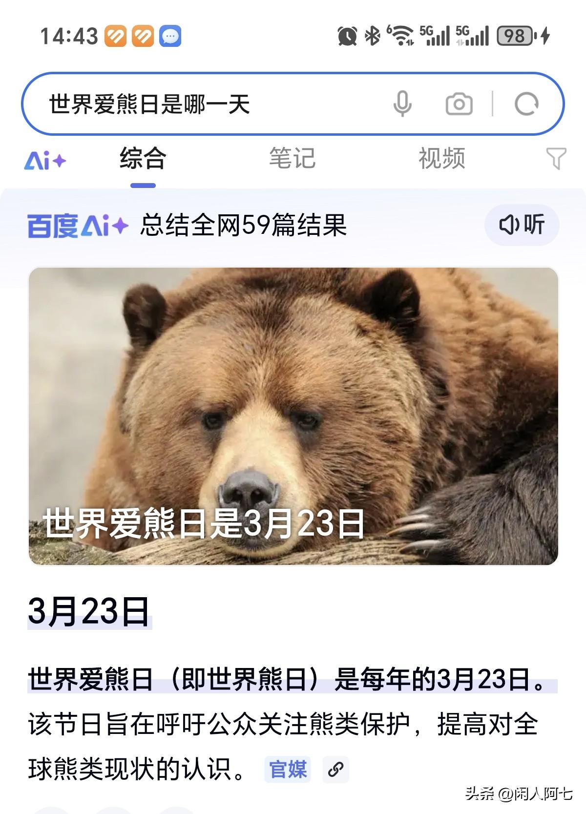 终于找到今天股市下跌的原因了[捂脸][捂脸][捂脸]
5200多下跌，跌的少于5