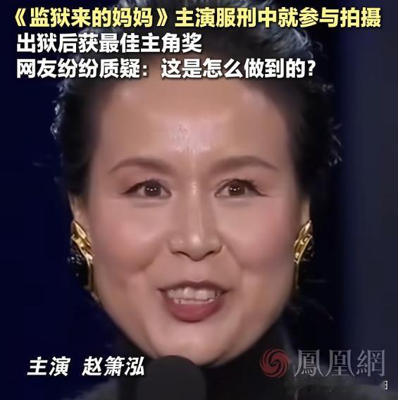 这部姚晨大力宣传的电影《监狱来的妈妈》翻车了。
之前，但凡有新电影出来，只要有流