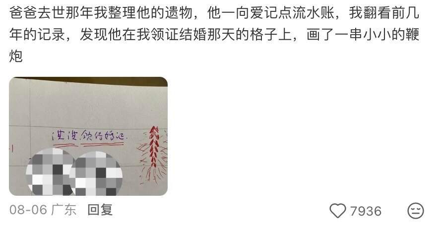 在角落里窥探别人的幸福 