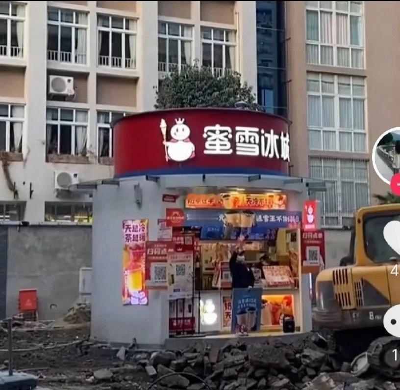 现在不会有抢生意的 